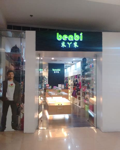 beabi branches|Branches of Beabi in City of Manila, Metro Manila .